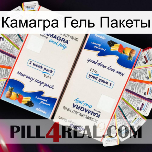 Камагра Гель Пакеты kamagra1.jpg